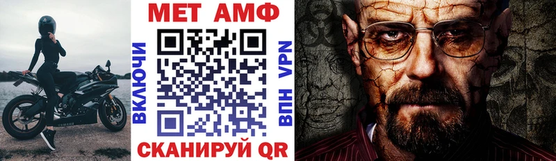 Amphetamine VHQ Кстово