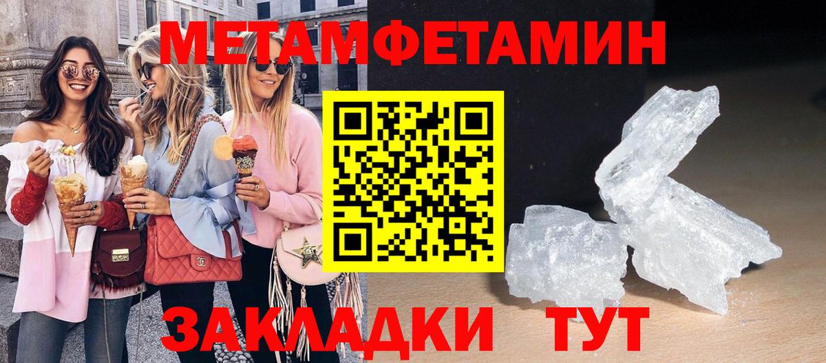 Amphetamine 98% Кстово