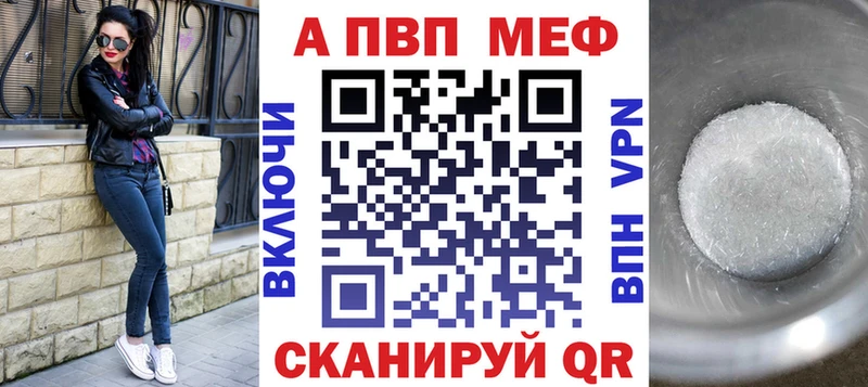 А ПВП Crystall  Кстово 