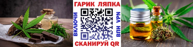 blacksprut онион  Кстово  Еда ТГК марихуана 