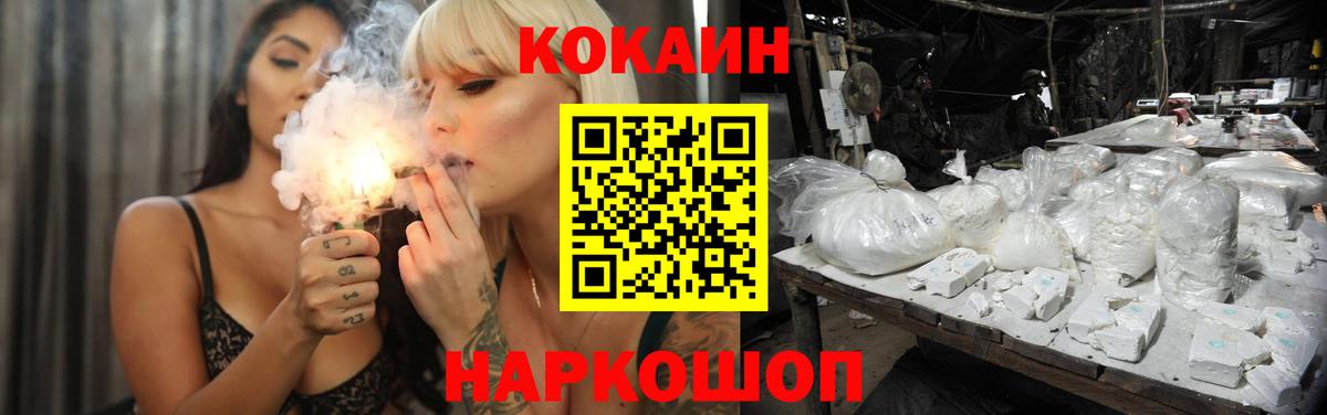 КОКАИН Columbia Кстово