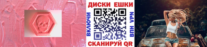 Ecstasy Cube Кстово