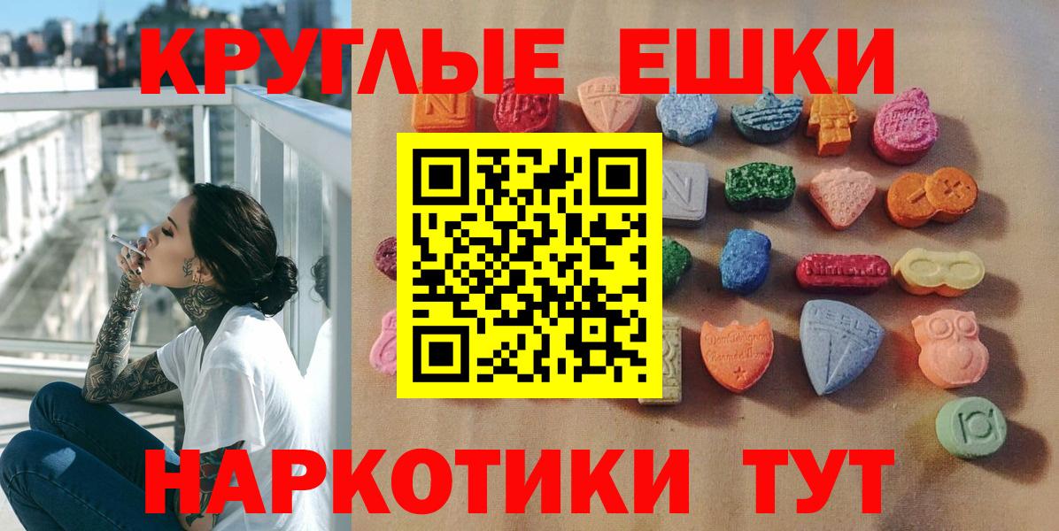 Экстази бентли Кстово