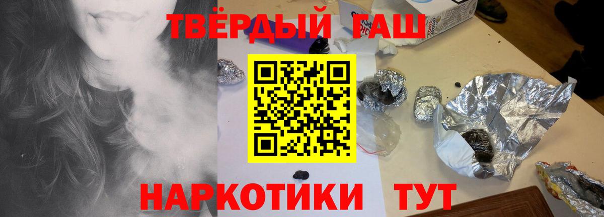 Гашиш hashish  ГАШИШ Cannabis  Вход с VPN  купить   Кстово  ГАШ 