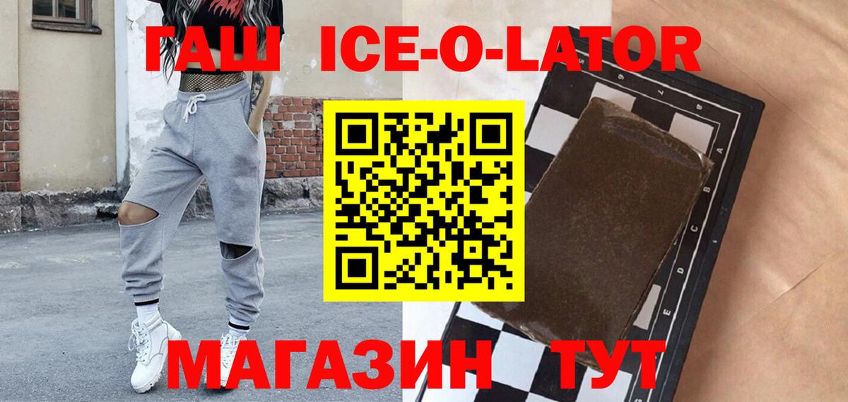 Гашиш 40% ТГК Кстово