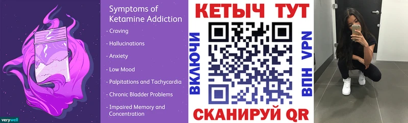 где можно купить   Кстово  Кетамин ketamine 