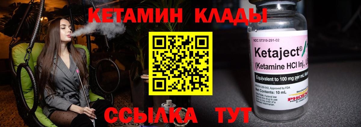 Конопля Кстово