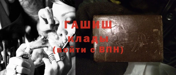 меф Белокуриха