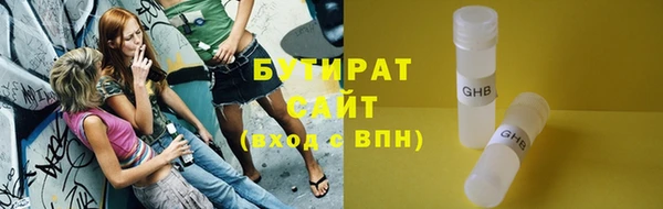 меф Белокуриха