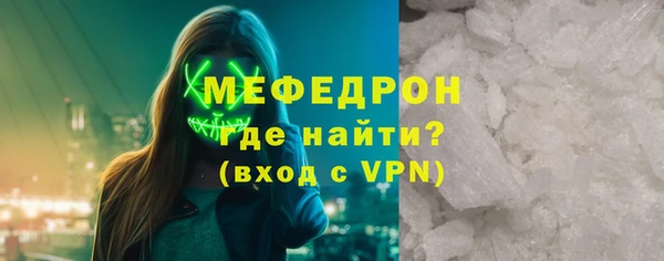меф Белокуриха