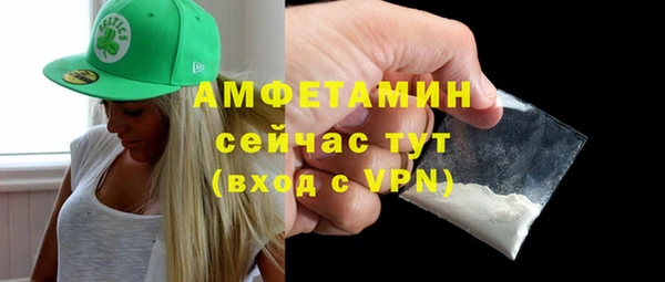 гашик Белоозёрский