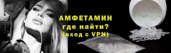 меф Белокуриха