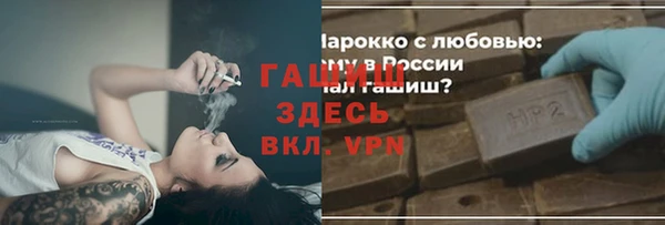 гашик Белоозёрский