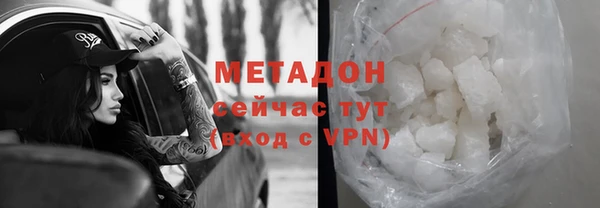 гашик Белоозёрский