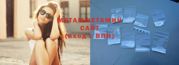 меф Белокуриха