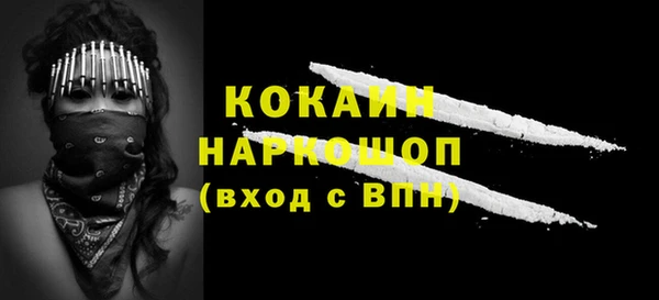 COCAINE Беломорск