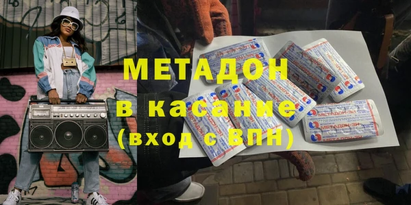 COCAINE Беломорск