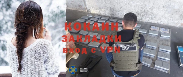 COCAINE Беломорск