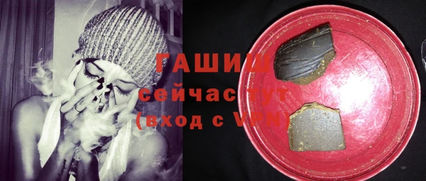 гашик Белоозёрский