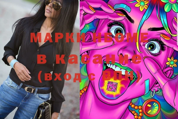 COCAINE Беломорск