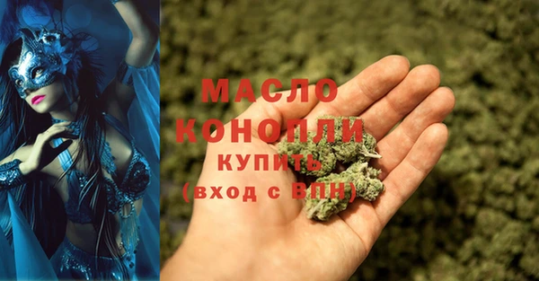 меф Белокуриха