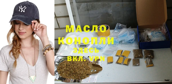 меф Белокуриха