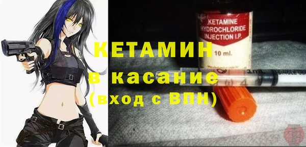 меф Белокуриха