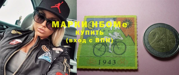 меф Белокуриха