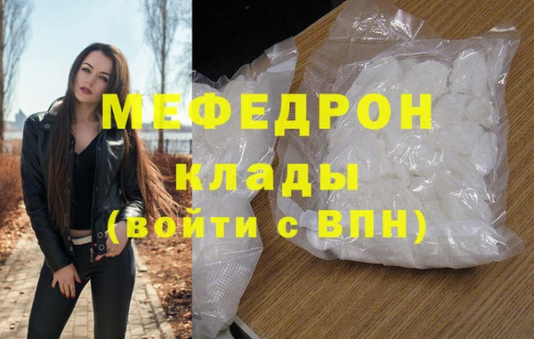 меф Белокуриха