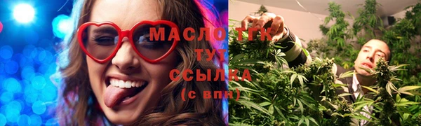 меф Белокуриха