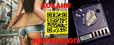 мефедрон мука Малгобек