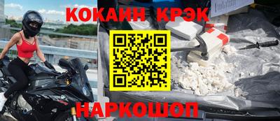 героин Малоярославец