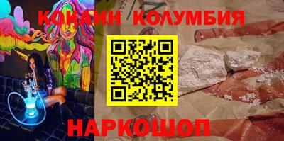 дистиллят марихуана Мариинск