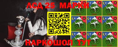 мефедрон мука Малгобек