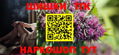 дистиллят марихуана Мариинск