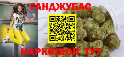 мефедрон мука Малгобек