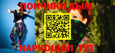 дистиллят марихуана Мариинск