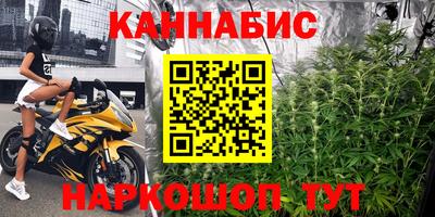 мефедрон мука Малгобек