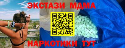 дистиллят марихуана Мариинск