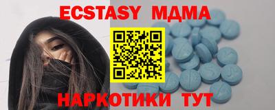 мефедрон мука Малгобек