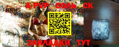 мефедрон мука Малгобек