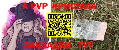 дистиллят марихуана Мариинск