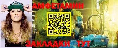 дистиллят марихуана Мариинск