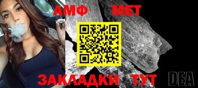 мефедрон мука Малгобек