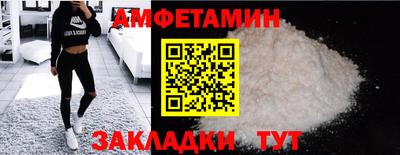 мефедрон мука Малгобек
