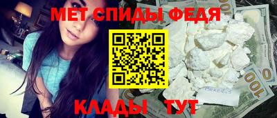 мефедрон мука Малгобек