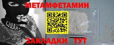 героин Малоярославец