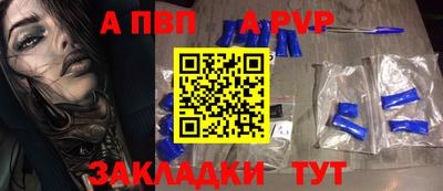 мефедрон мука Малгобек