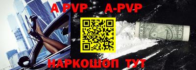 мефедрон мука Малгобек