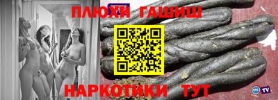 мефедрон мука Малгобек